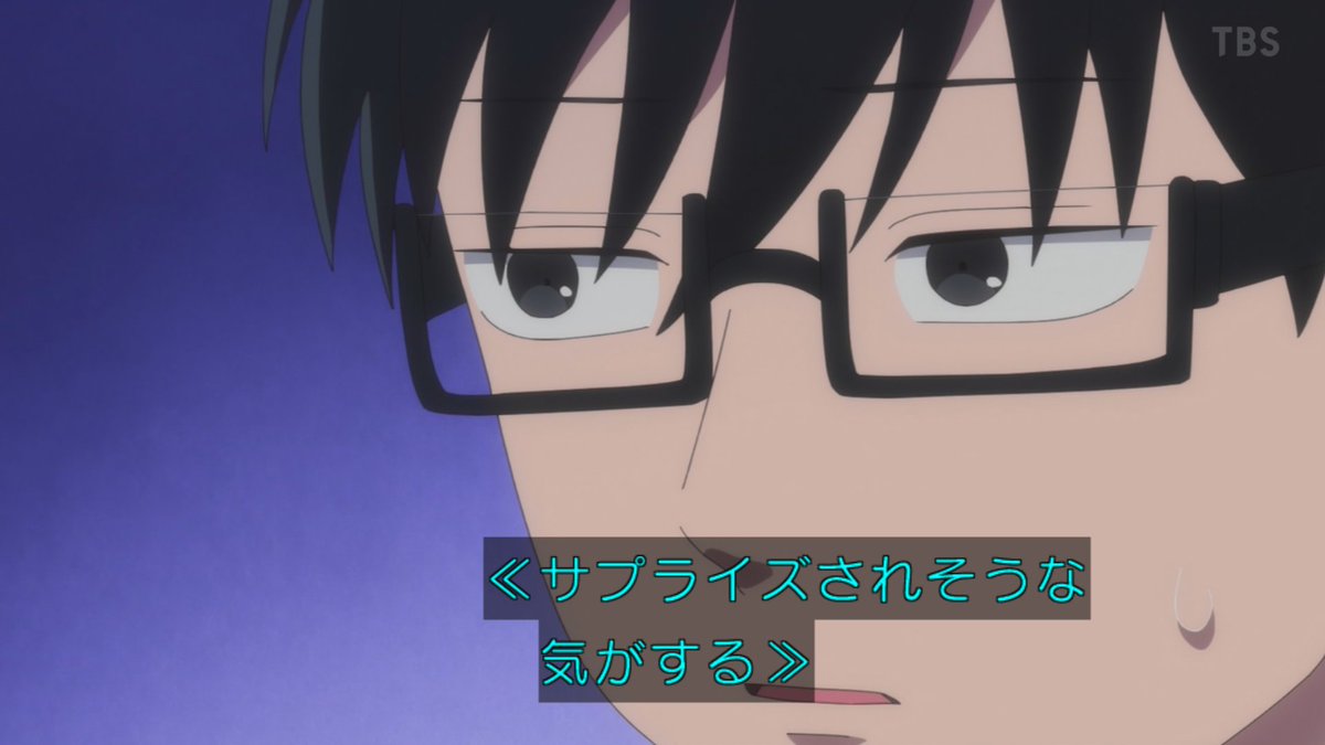 谷誕にサプライズしたい鈴木さん
「どうにかしてバレずにビックリさせたいな～」

「明日は塾とか図書委員とかない日だよね？
　絶対一緒に帰ろうね～」
谷「サプライズされそうな気がする…」

かしこの谷くん相手ににサプライズは分が悪いｗ
#正反対な君と僕 #Seihantai