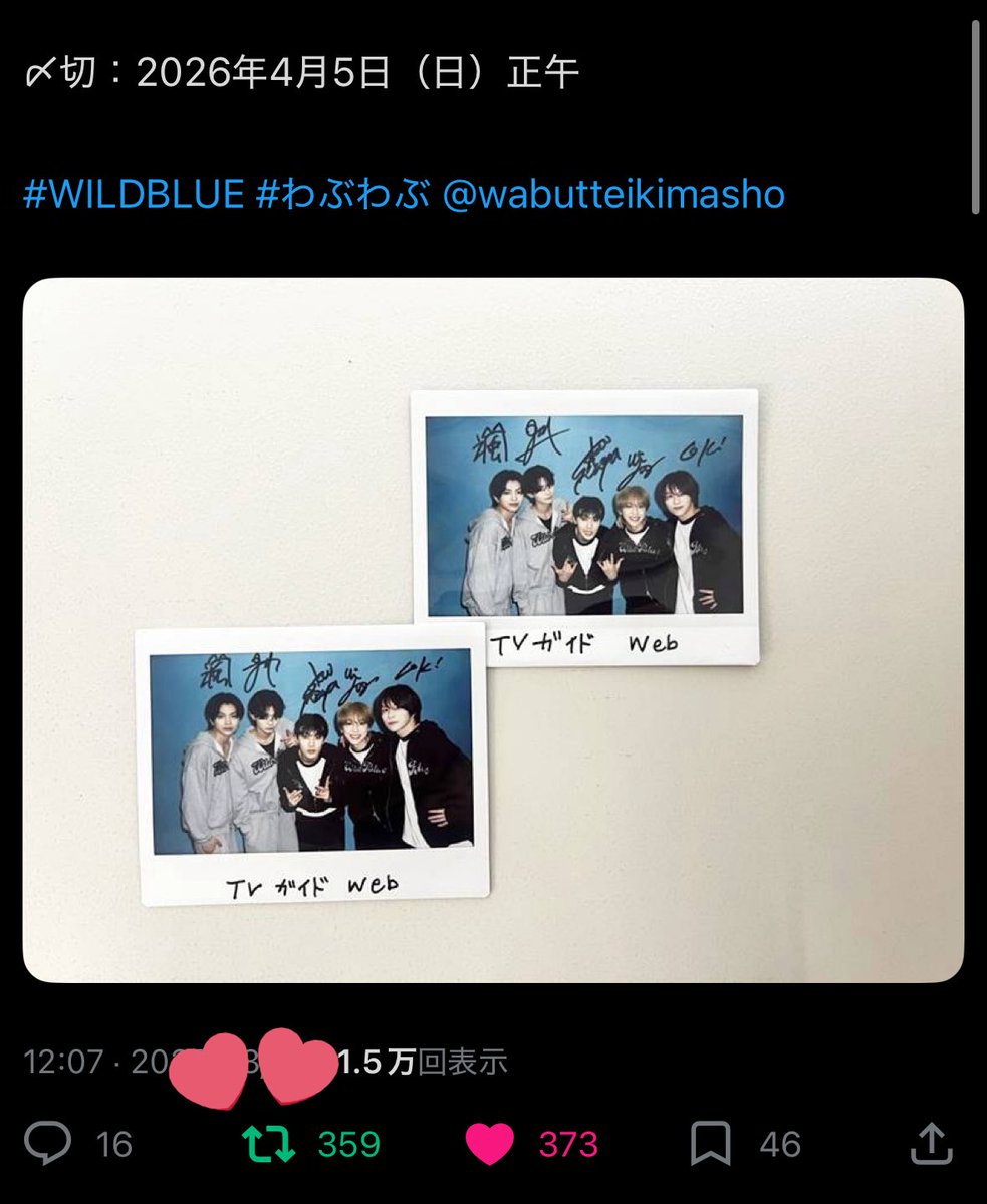 BW3wh_'s tweet photo. 素敵な企画ありがとうございますT꒳T✨️︎💕︎
インタビューを読んで、3/22に行われるイベントも、これからの番組もとても楽しみになりました‼️💗ご縁がありますように🍀🥇 https://t.co/VMhURt60tD