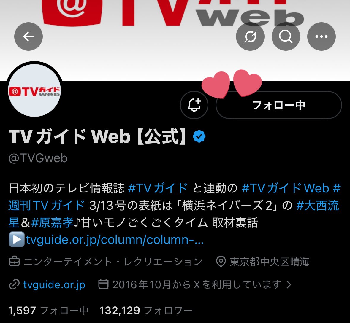 BW3wh_'s tweet photo. 素敵な企画ありがとうございますT꒳T✨️︎💕︎
インタビューを読んで、3/22に行われるイベントも、これからの番組もとても楽しみになりました‼️💗ご縁がありますように🍀🥇 https://t.co/VMhURt60tD