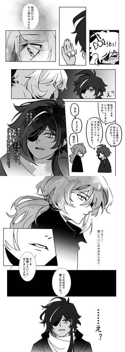 Kokuu黑羽屋 tweet media