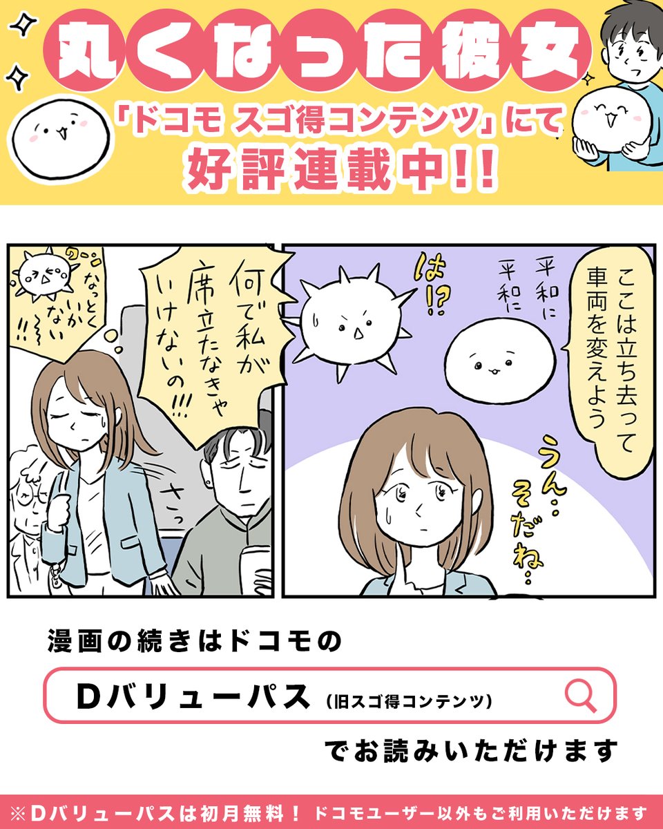 ミヤギトオル tweet media