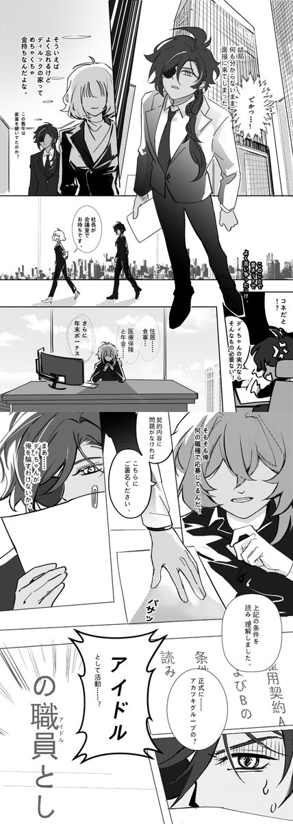 Kokuu黑羽屋 tweet media