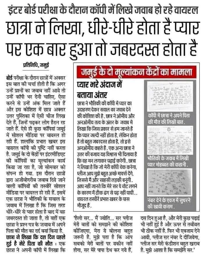 बिहार में बीजेपी <a href="/BJP4India/">BJP</a> की सरकार बनते ही आपसी मदभेद खत्म हो गया, हक़र जगह जगह प्यार मोहब्बत की बाते देखी जा रही है।
बदलता भारत🤣
#बिहार
#BiharHaiTaiyar