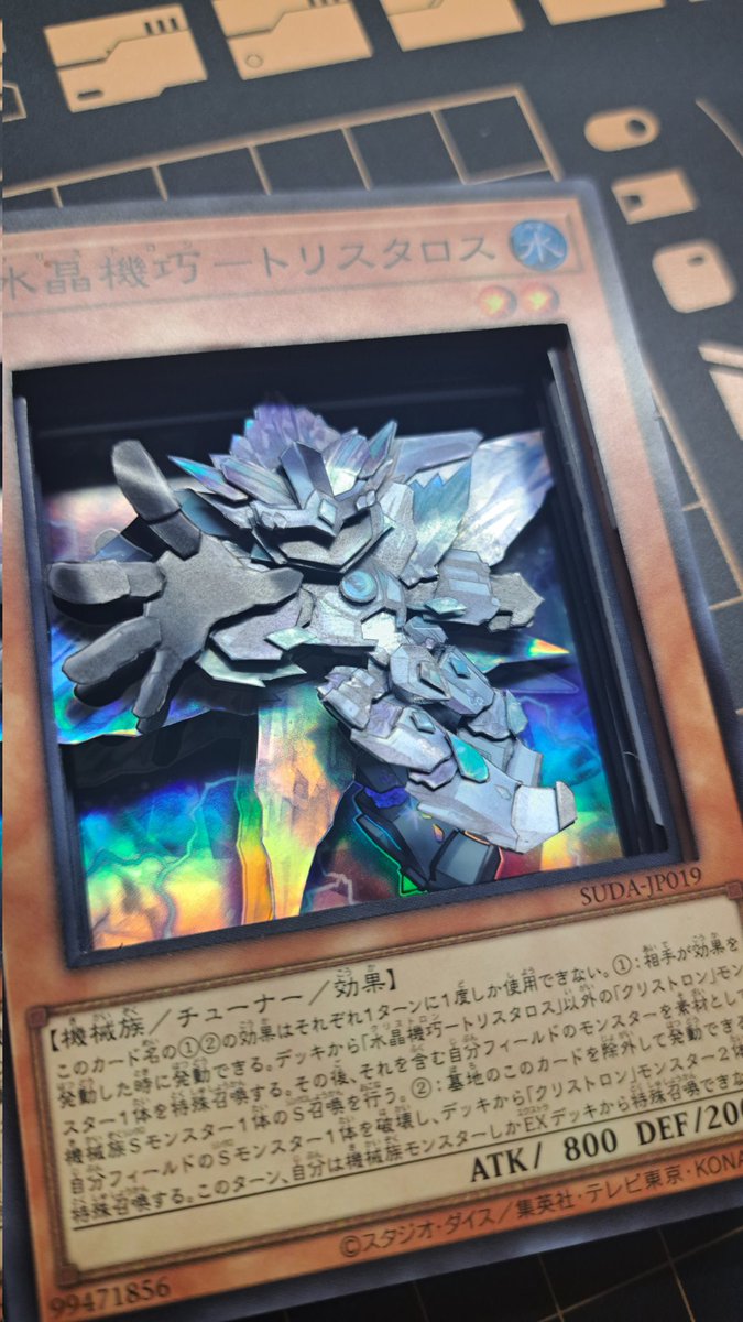 F5Hwn's tweet photo. 水晶機……抱歉 這個人不是機哥 我們認錯人了

我永遠記得我認真入坑MD時就是機哥還在的前兩個月，然後沒多久他就被BAN了（幹）
#shadowbox  #yugiohmemes
#yugiohcollection #yugiohcard
#yugiohcollector https://t.co/G0UgkdzP3A