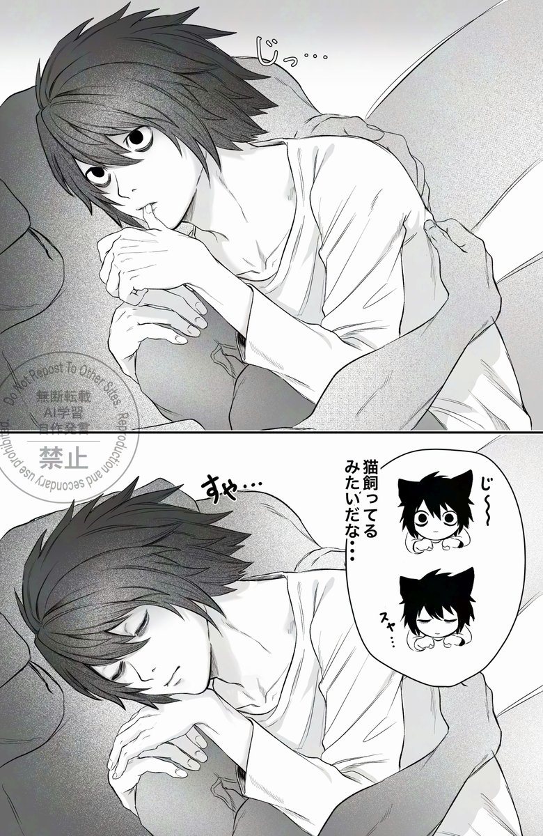 space_youkai's tweet photo. 俺L / モブL　ペット感ある https://t.co/ChlaLUT5Sg