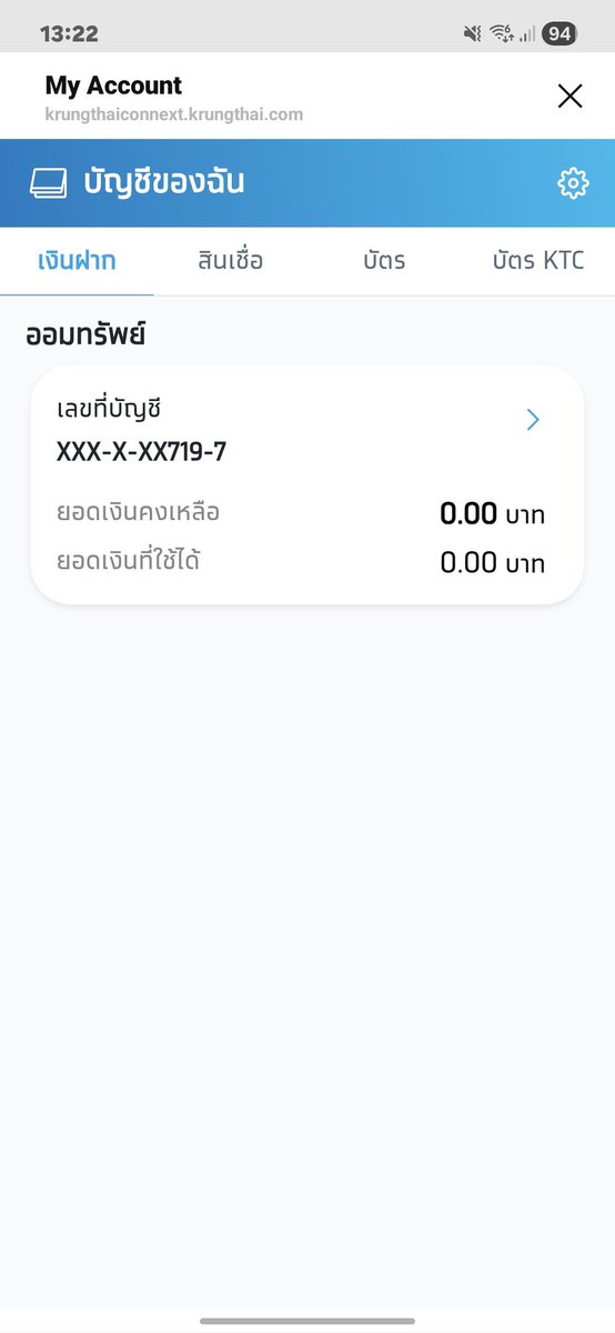 กัน'เด็ด tweet media