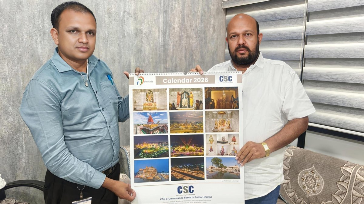 Honoured to meet Hon’ble Member of Parliament Shree Rajpalsinh Jadav and present the Ayodhya-themed calendar of Common Service Centre (CSC).
A meaningful interaction on digital empowerment and citizen services in Panchmahal. 🇮🇳
#CSC #DigitalIndia #Panchmahal