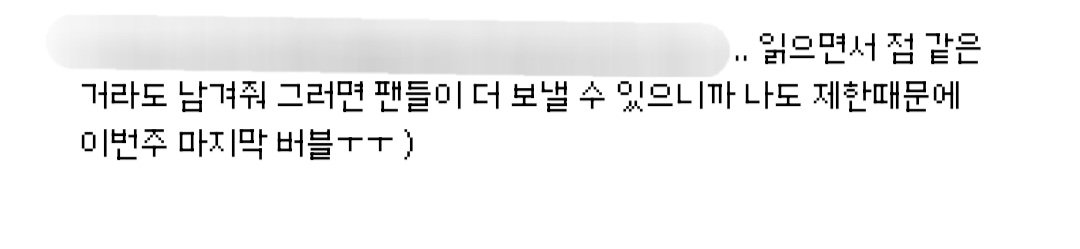 영은이 정말 차카니시다 .. ㅜㅜ