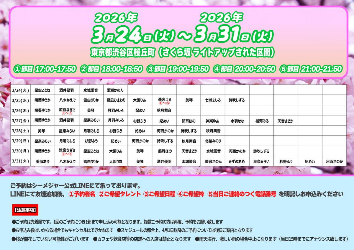 Cmajor Works(シーメジャーワークス) tweet media