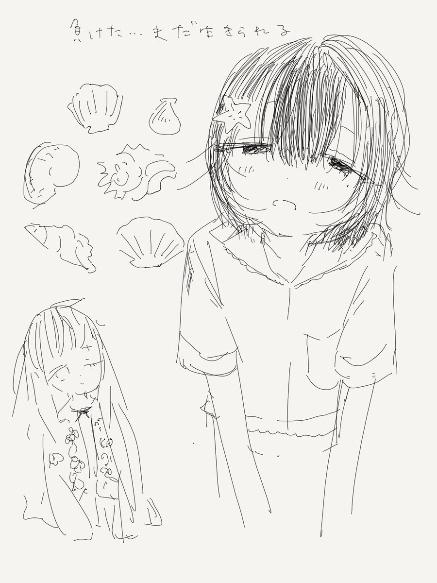 エチピク tweet media