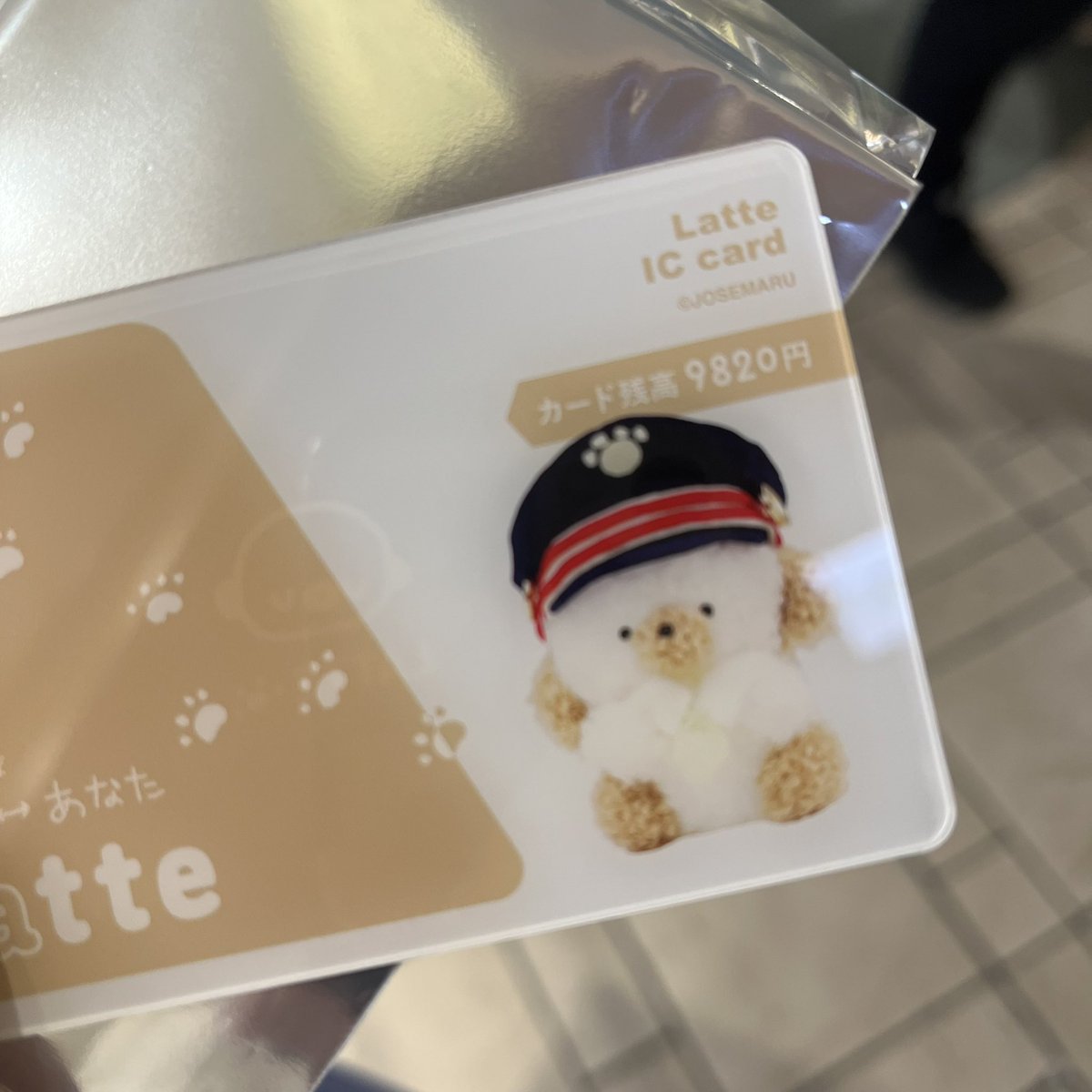 お取引 tweet media