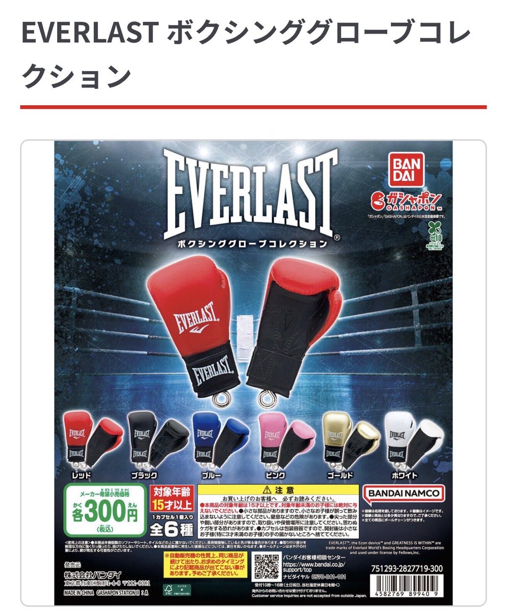 ぴっころ tweet media