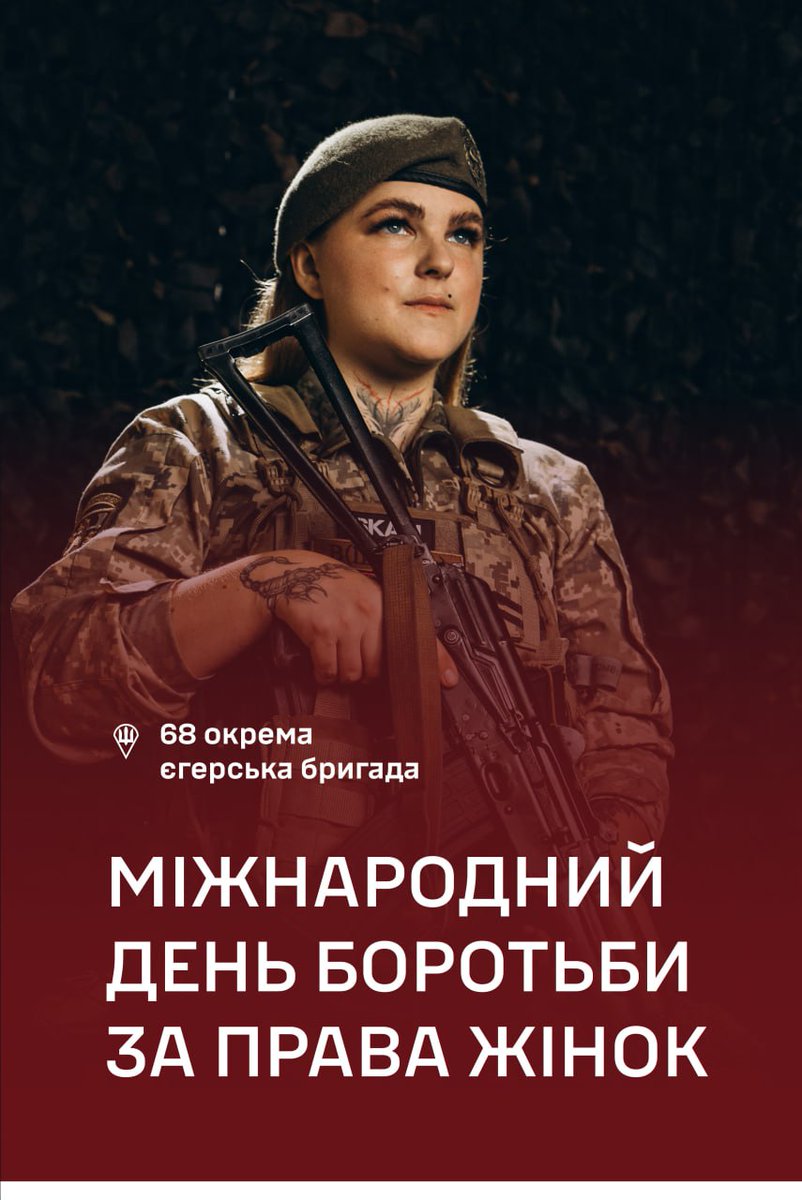 68th Jaeger Brigade tweet media