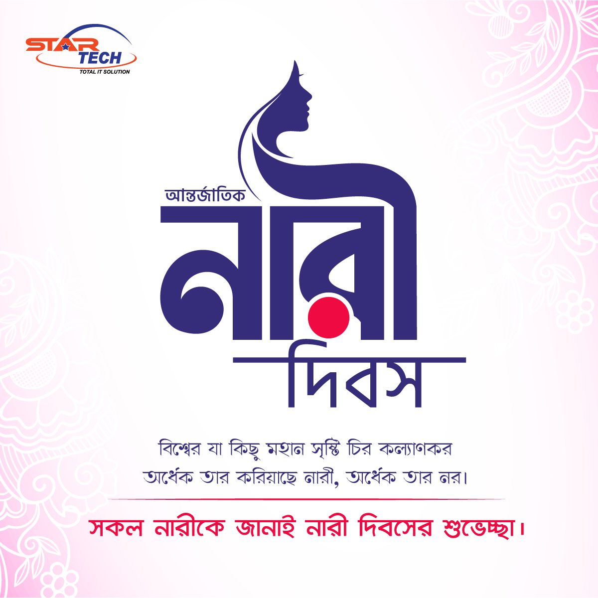 Star Tech Ltd. tweet media