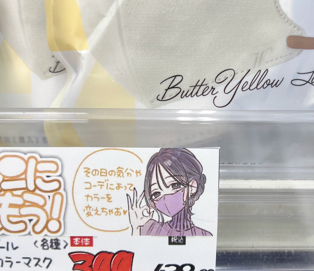 ヘカトン tweet media