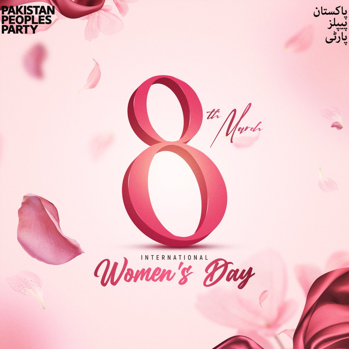 Bilawal Bhutto Zardari tweet media