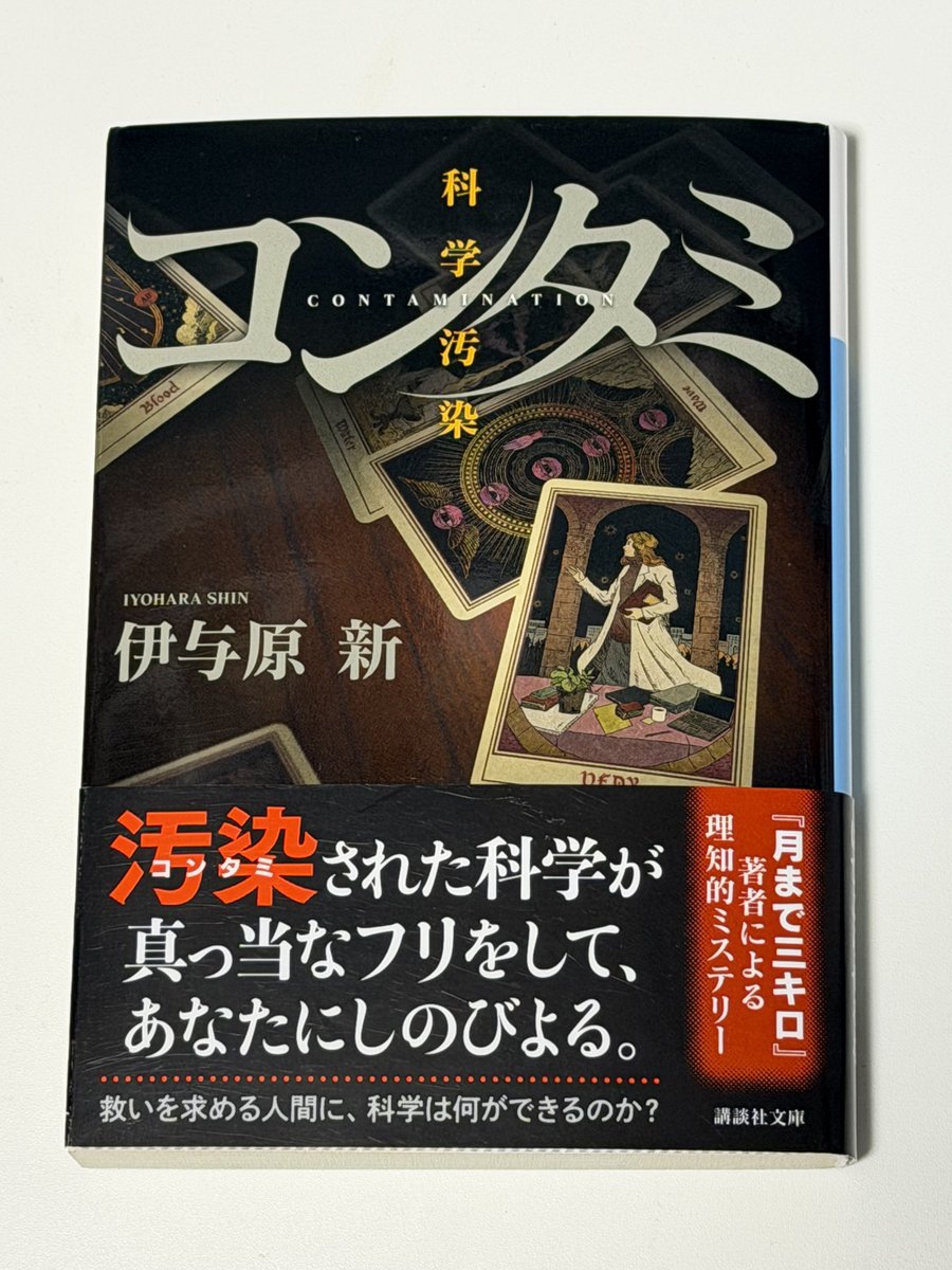 Minoru Tanaka（自称）🌻 tweet media