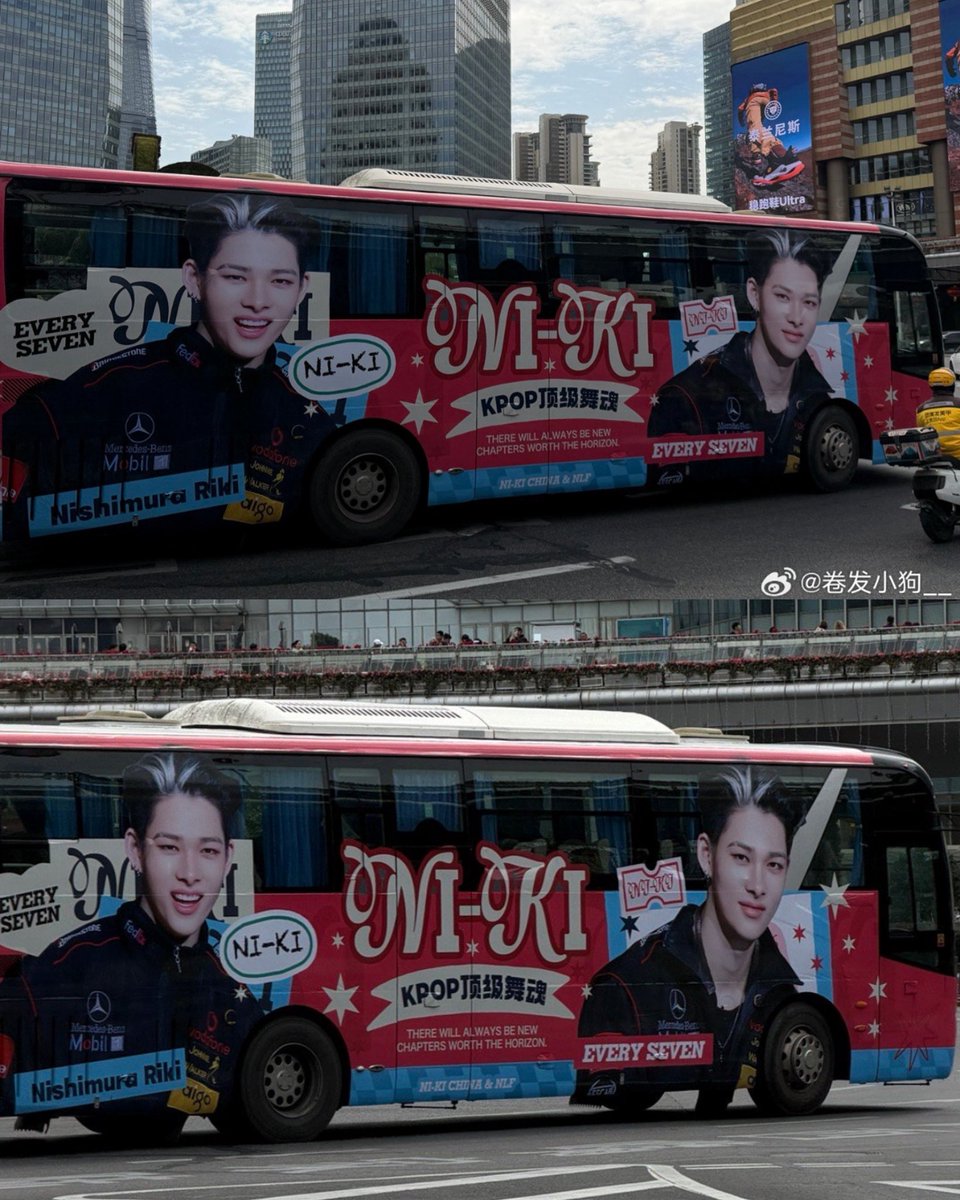 NLFs and <a href="/NI_KI_China/">NI-KI CHINA</a>'s bus project for ni-ki is now going around 🥹

"THERE WILL ALWAYS BE NEW CHAPTERS WORTH THE HORIZON" 💓

WITH LOVE TO NI-KI
#WithNI_KIForever #NI_KI #니키
@enhypen <a href="/ENHYPEN/">ENHYPEN OFFICIAL</a>_members