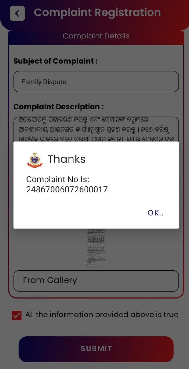 Abhishe72113899's tweet photo. @CMO_Odisha @DGPOdisha @homeodisha @cpbbsrctc @dcpbbsr @odisha_police @GovernorOdisha @IASassociation @IPS_Association @DMKhordha @PTI_News ବିଶେଷ ଦୃଷ୍ଟି ଦେବାକୁ ବିନମ୍ର ଅନୁରୋଧ🙏 ସମ୍ମାନନୀୟ @GovernorOdisha @CMO_Odisha @KVSinghDeo1 @PravatiPOdisha @DGPOdisha  @cpbbsrctc @dcpbbsr @homeodisha @PTI_News @DMKhordha @IASassociation @IPS_Association #khandagiripolicestation #SeniorCitizenRights #LegalAction @KhandagiriPs https://t.co/eNnAOko6Hd