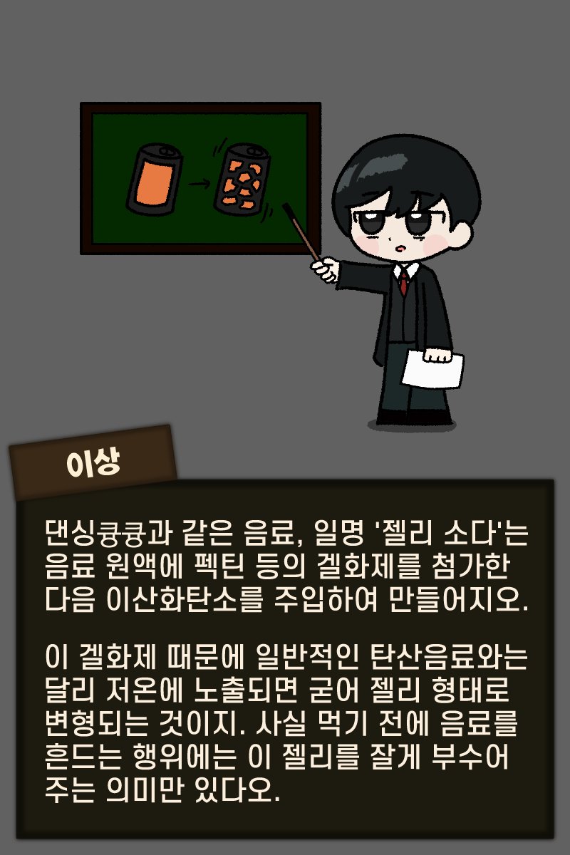 일흔의주정 / So70 tweet media