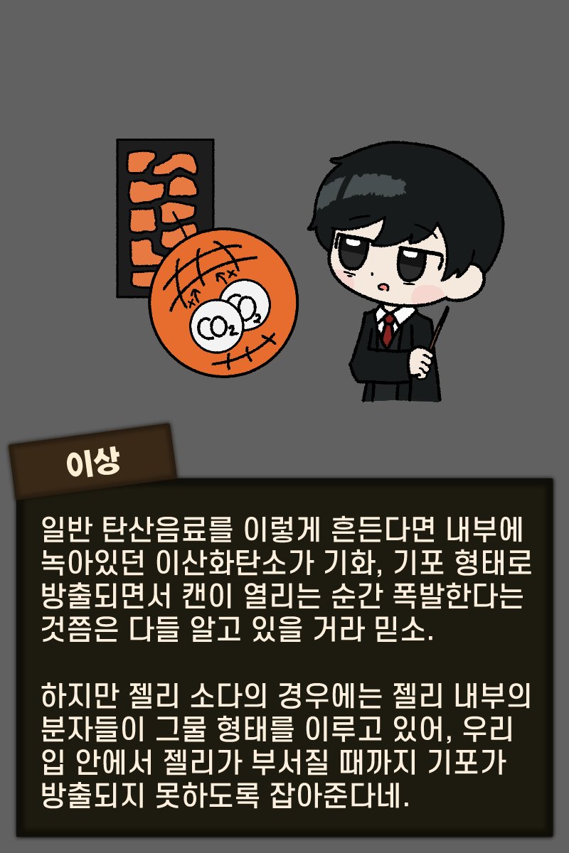 일흔의주정 / So70 tweet media