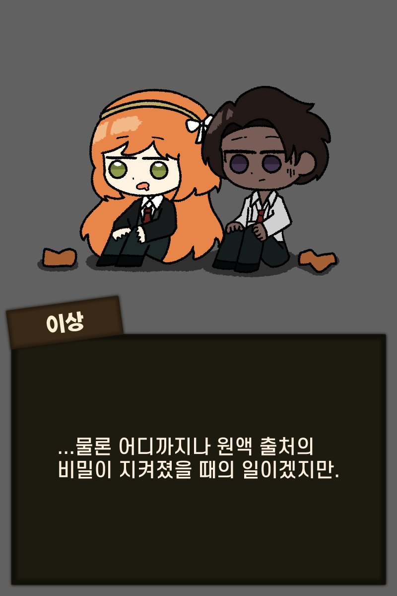 일흔의주정 / So70 tweet media