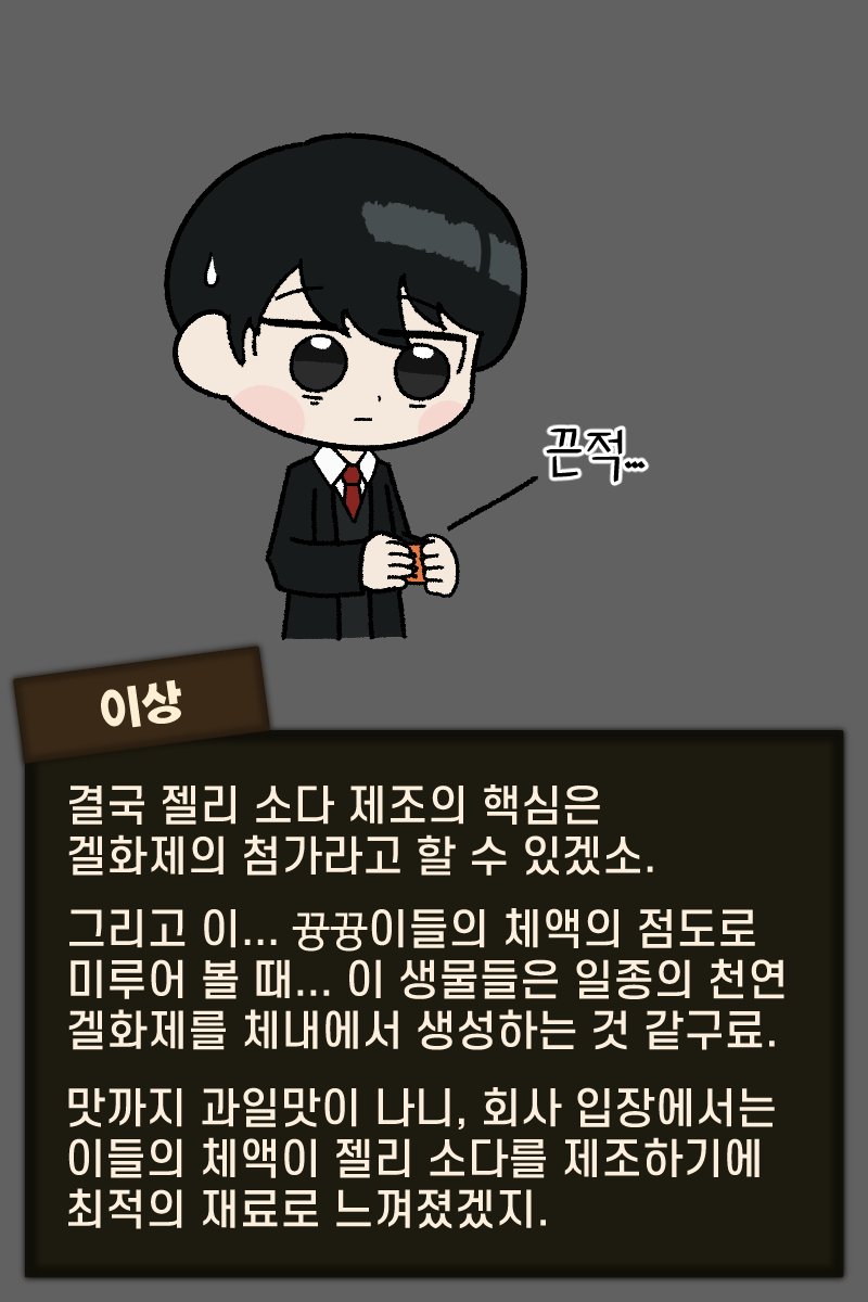 일흔의주정 / So70 tweet media