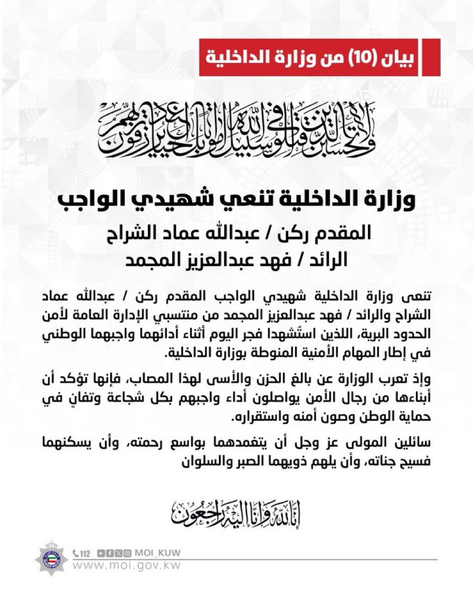 عبدالكريم سالم العتيقي tweet media