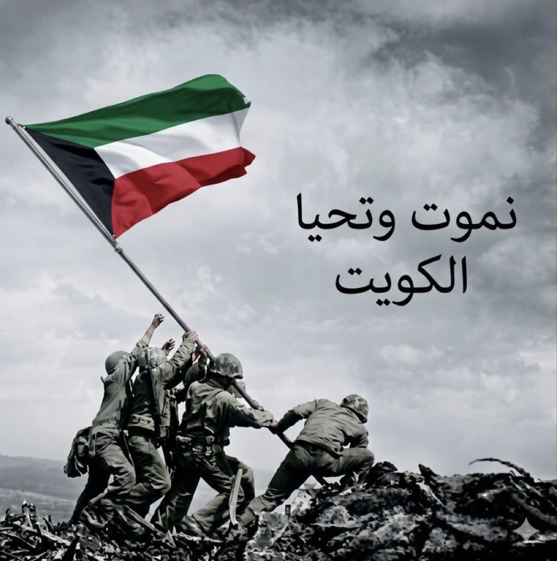 محمد سيف الهملان tweet media