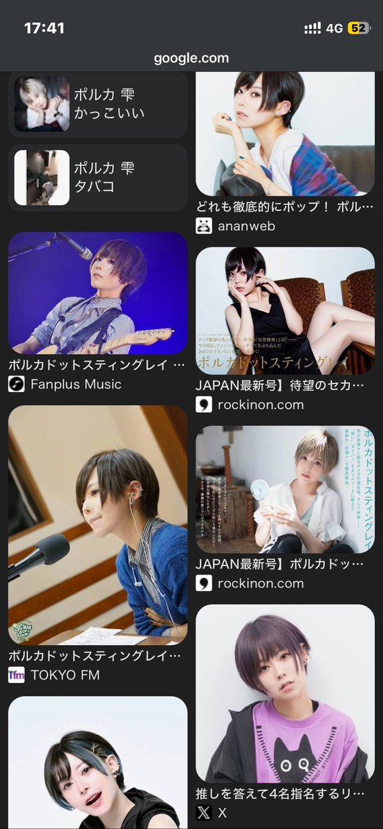 しーこ / 𝘚ʰᵉᵉ&𝘊ᵒ. tweet media