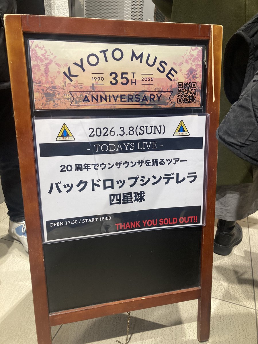 stbtkmcnt's tweet photo. 本日はこちら
#バックドロップシンデレラ https://t.co/gJDIJ9XIKw
