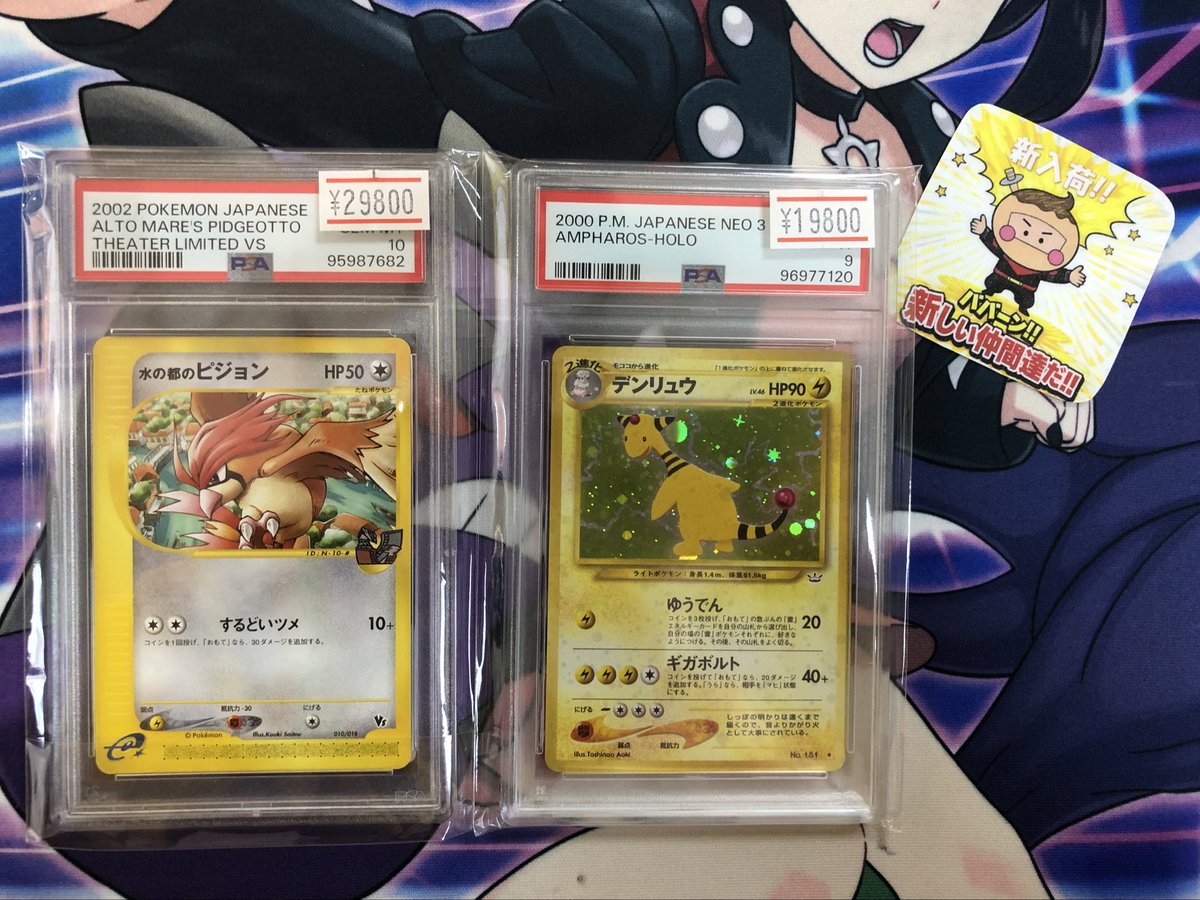 最新アイテム フシギダネ 初版 マークなし PSA9 【公式通販】