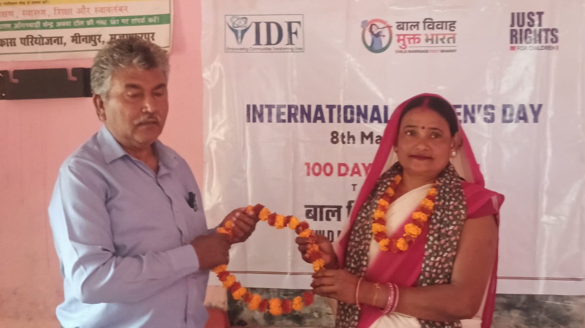 AriyariKumar's tweet photo. अंतर राष्ट्रिय महिला दिवस  एवं 100 दिवासिये बाल विवाह मुक्त भारत अभियान के समापन के अवसर पर  महिला नेतृत्त्व श्रीमती संगीत।  देवी (angan wadi सैवीका) , ब्रहँदा, मीनापुर, मुज़फरपुर को  IDF, संस्था, मुज़फरपुर द्वारा सम्मानित किया गया https://t.co/OzI9lC2e3W