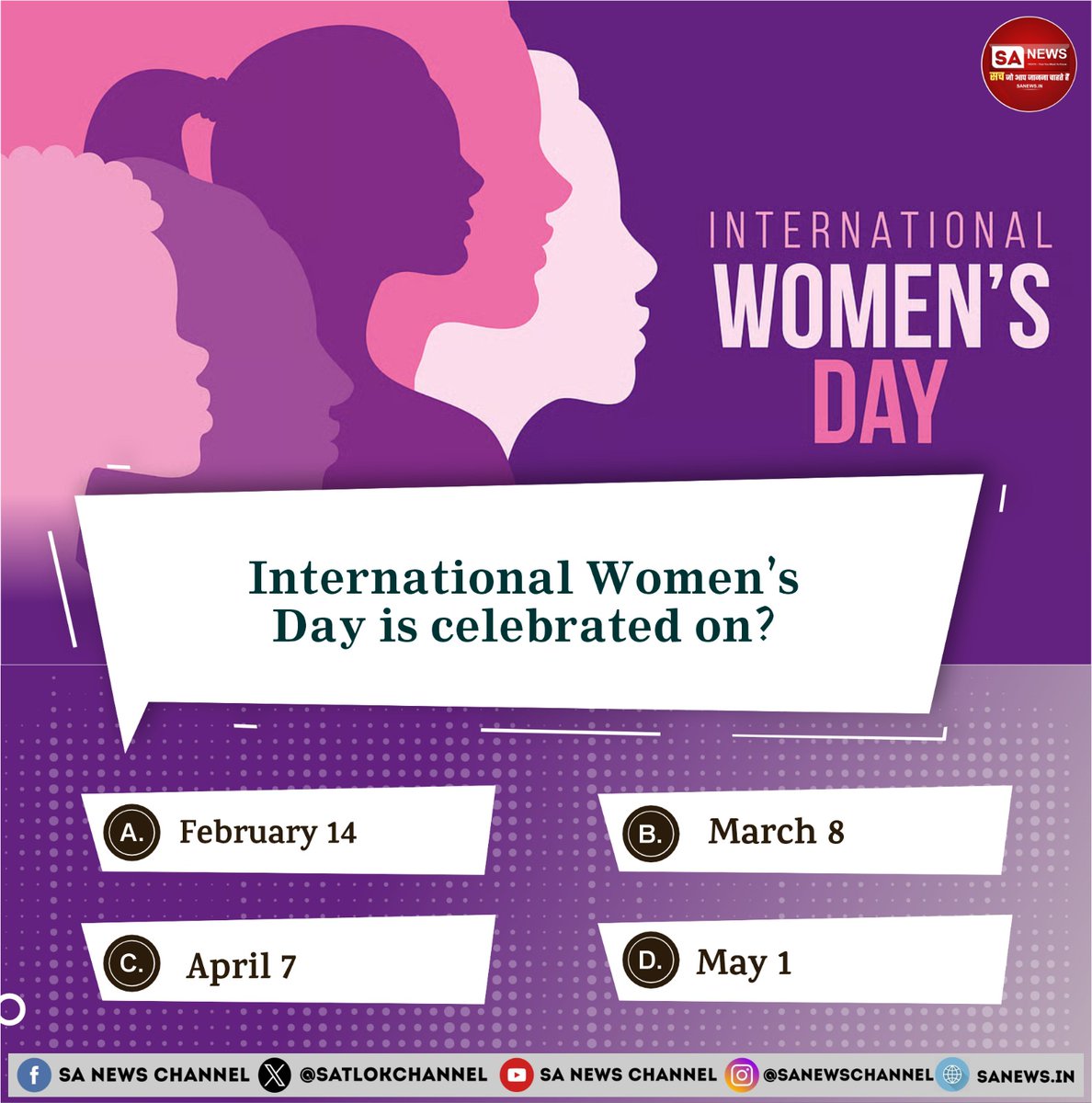 SatlokChannel's tweet photo. SA News #Poll | International Women’s Day is celebrated on?

A. February 14

B. March 8
C. April 7
D. May 1 

#InternationalWomensDay | #InternationalWomensDay2026 | #IWD26 https://t.co/hjK2OebZsU