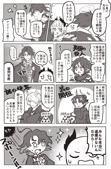 こっちは100%手癖で描いたB面 