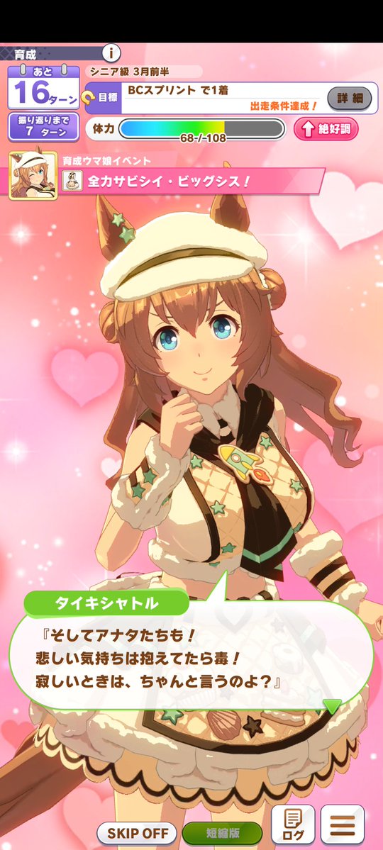 学食の券売機 tweet media