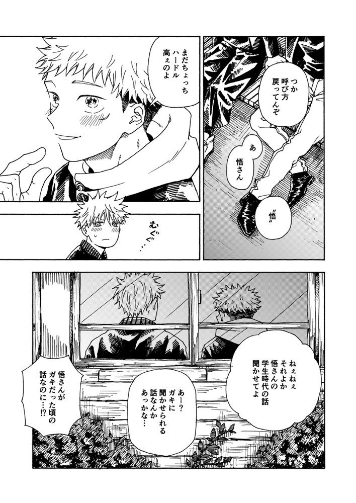 4zuma8eni's tweet photo. ［2/2］ https://t.co/TlXLYYjDn1