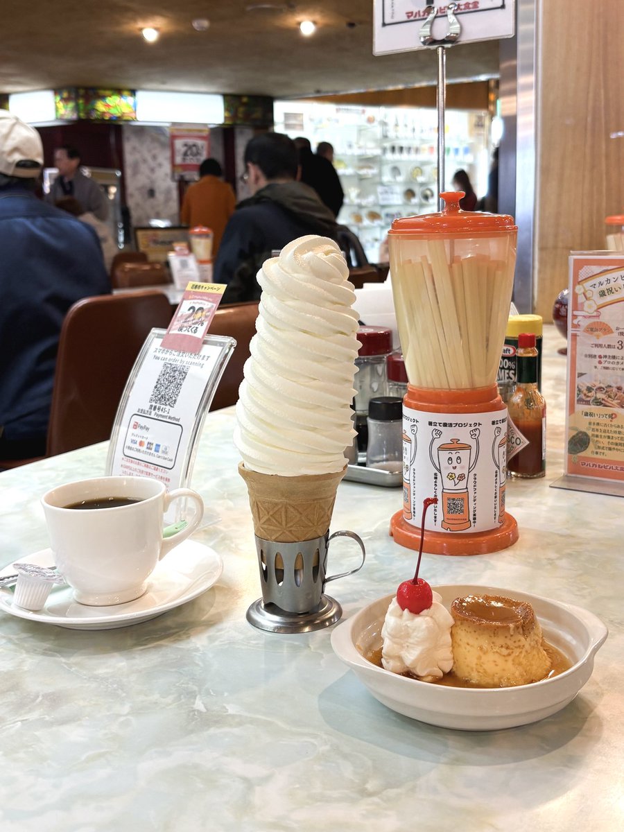 みち草 tweet media