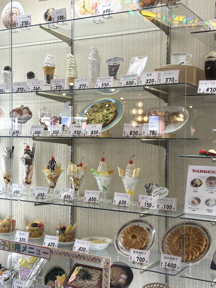 みち草 tweet media