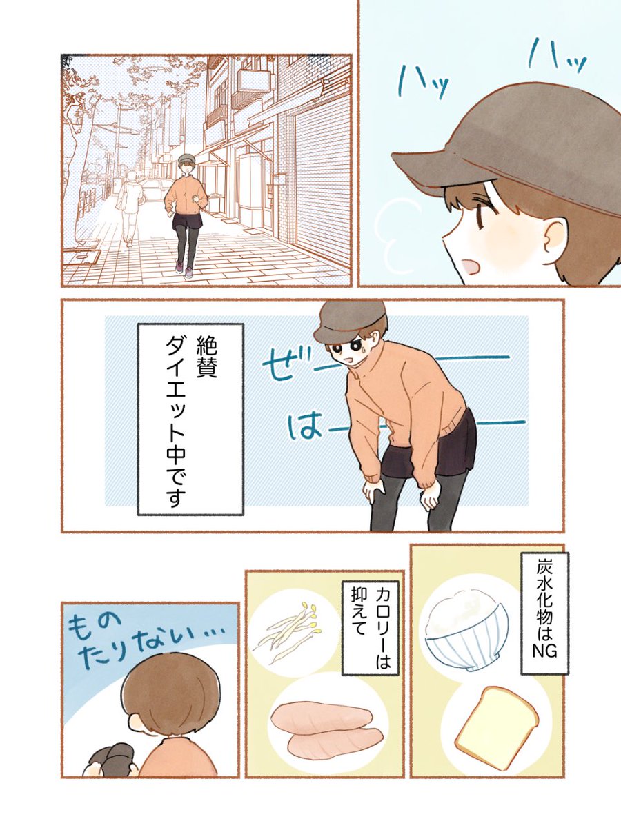 roachan_okoge's tweet photo. (1/2) https://t.co/E8ib3VOQAC
