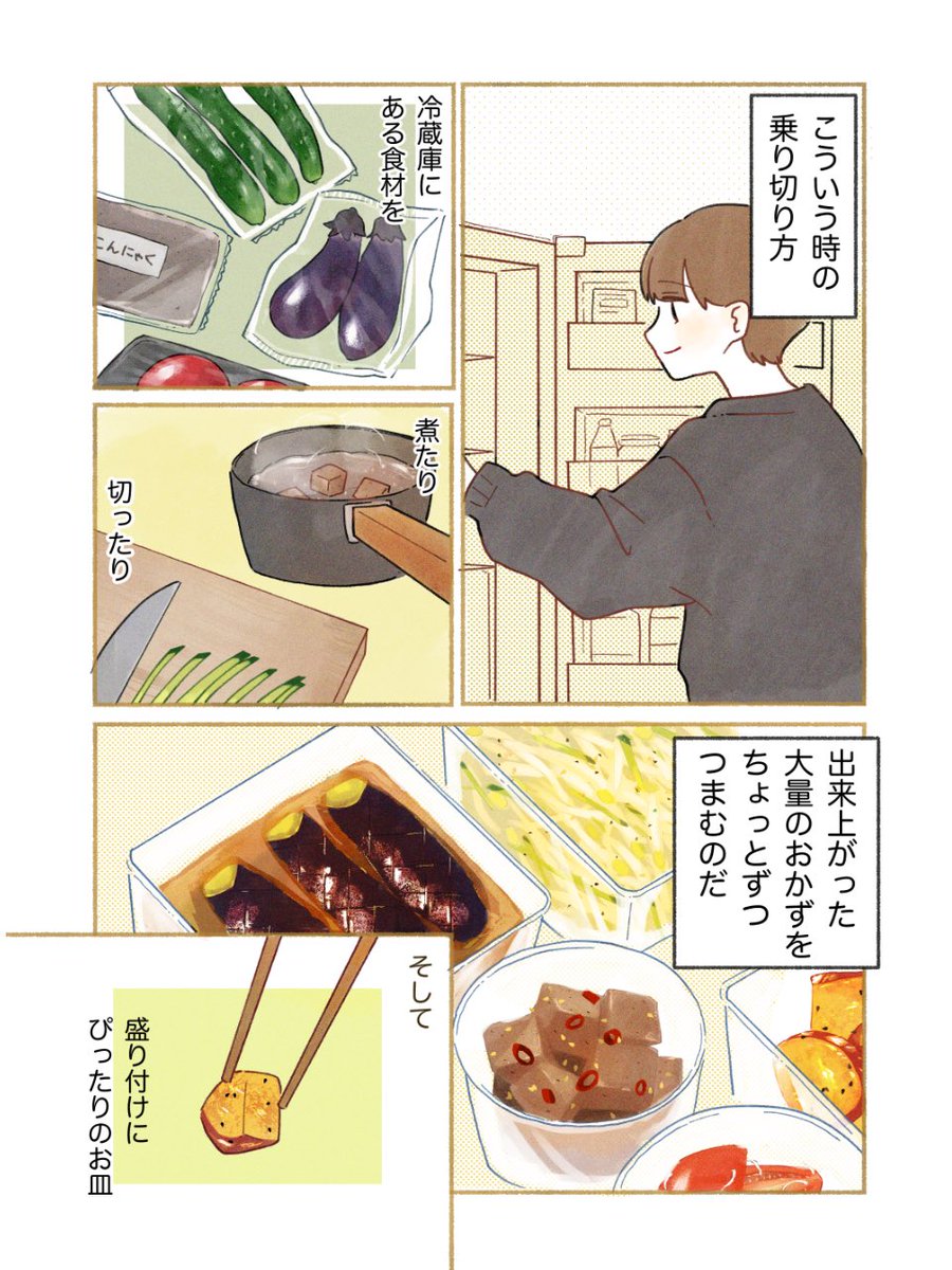 roachan_okoge's tweet photo. (1/2) https://t.co/E8ib3VOQAC