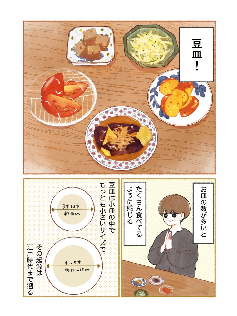 roachan_okoge's tweet photo. (1/2) https://t.co/E8ib3VOQAC