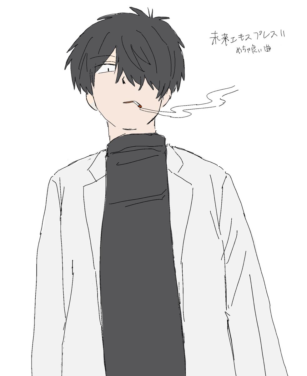 アラサー男
