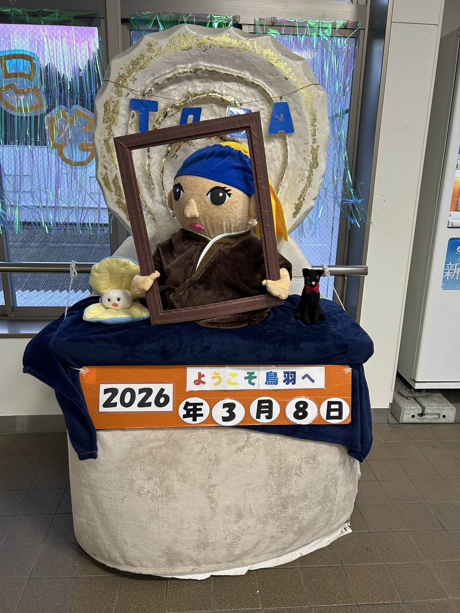 今年は34祭には行かず、三重に一人旅
さっき野生の70見た
何か見たことある個体だったような🤔