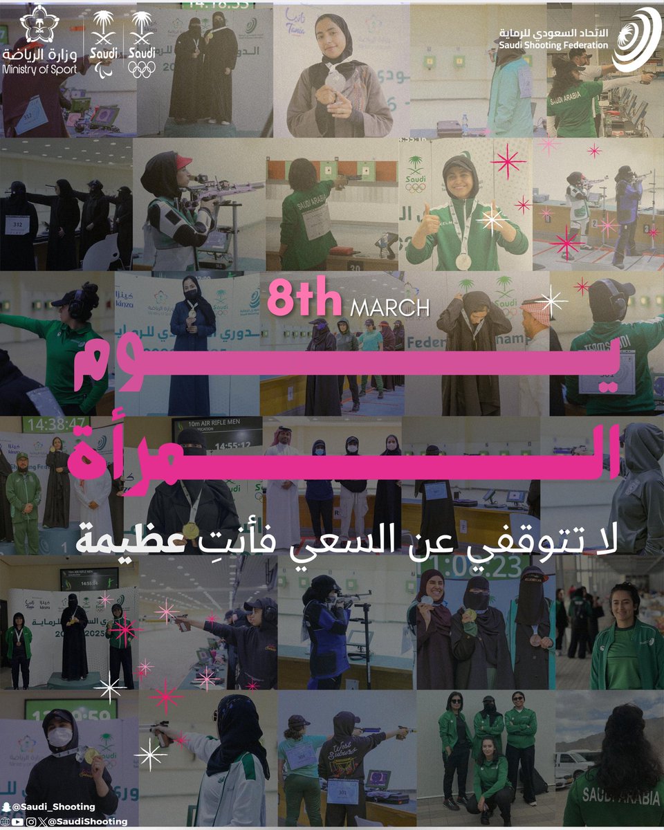 الاتحاد السعودي للرماية tweet media