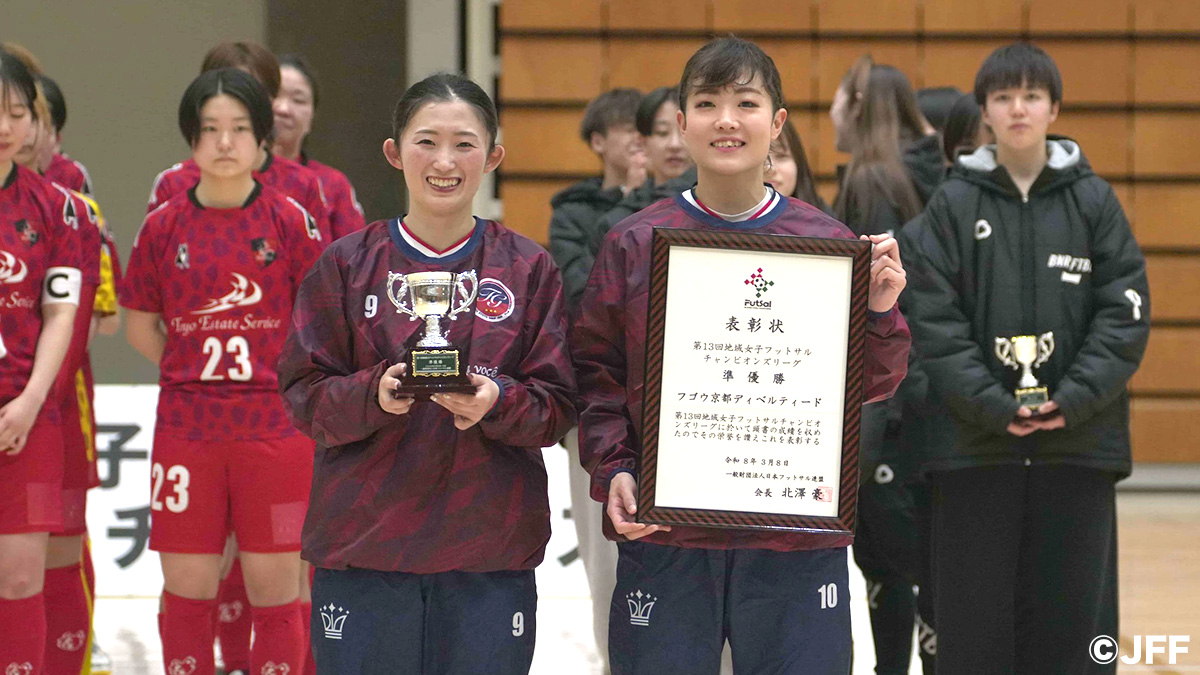 日本フットサル連盟【公式】 tweet media