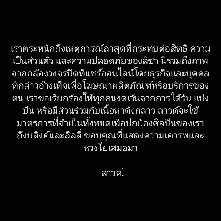 crush⁹⁷⁸⁴ 🍎🌟🪽 tweet media