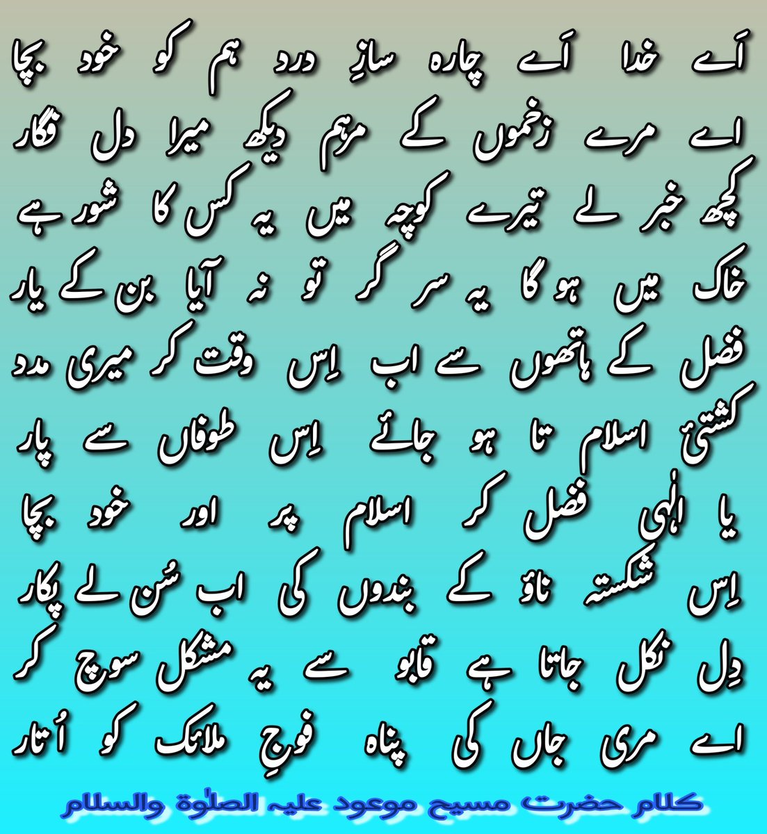 monim_abdul's tweet photo. #Dua #دعا https://t.co/sYD87FE9Be