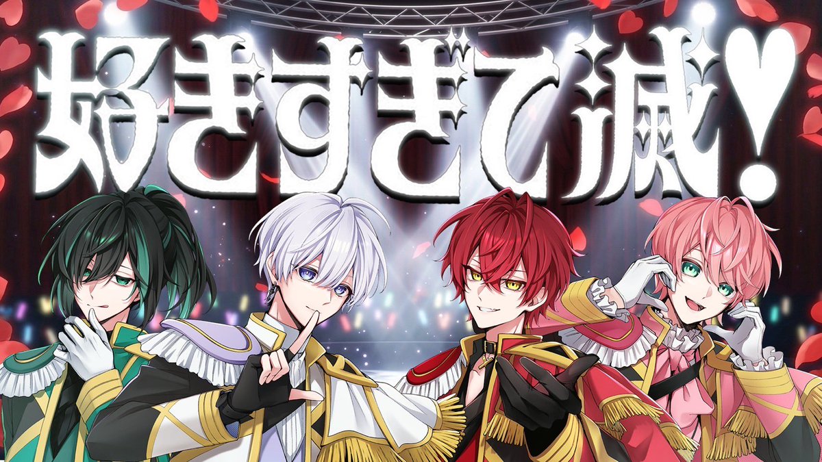 騎士X - Knight X - tweet media