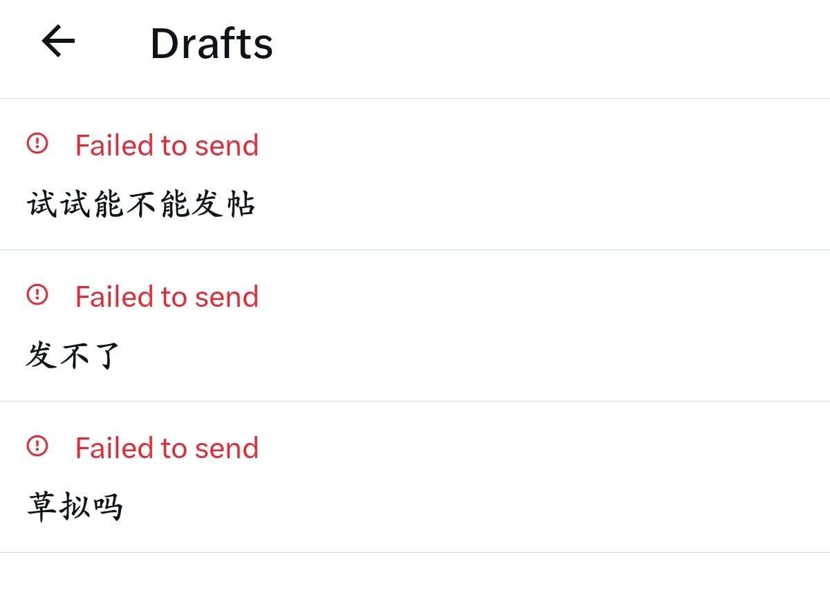 大狐帝国史官邹智萱（笔名段歌文） tweet media